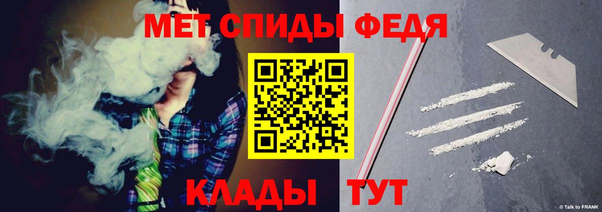 Amphetamine 98%  Амфетамин  Архангельск  Вход с VPN 