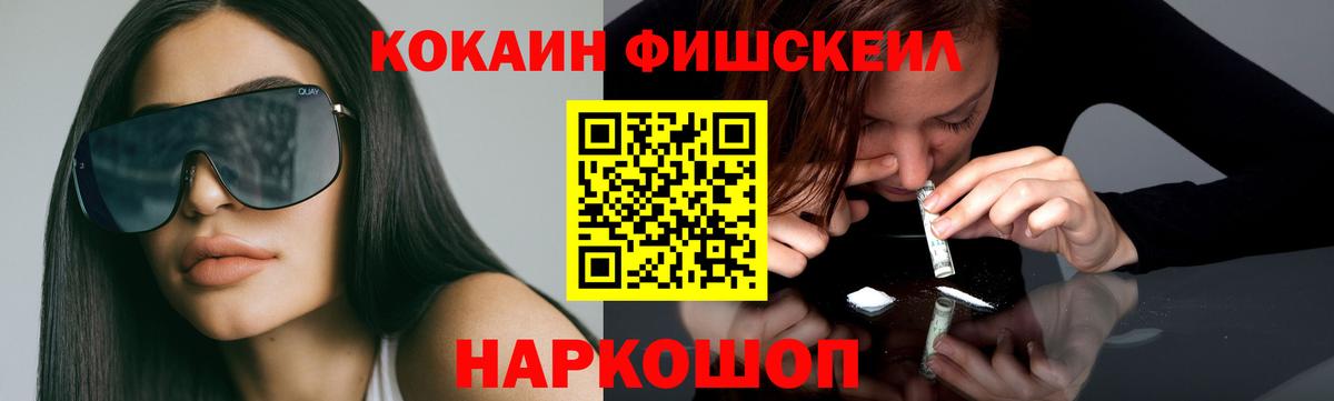 Cocaine Колумбийский  Вход с VPN  где купить наркоту  КОКАИН Колумбийский  Архангельск 