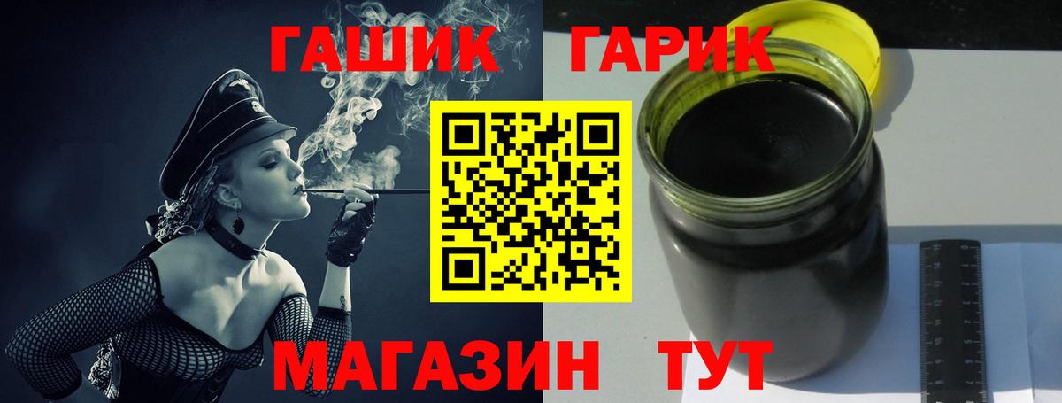Гашиш Cannabis Архангельск