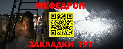 стаф Шахты
