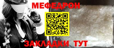 стаф Шахты