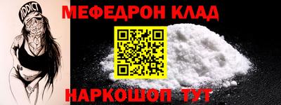 кокс Шелехов