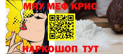 стаф Шахты
