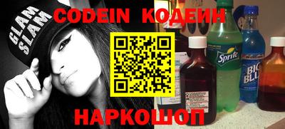 кокс Шелехов