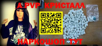 кокс Шелехов