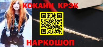 кокс Шелехов