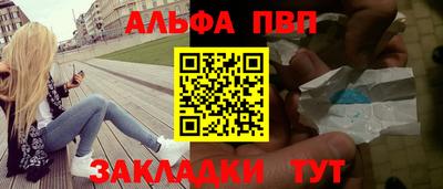 кокс Шелехов