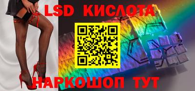 кокс Шелехов
