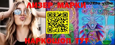 мефедрон мука Шебекино