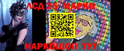 стаф Шахты