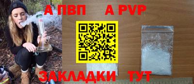 кокс Шелехов