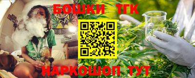 кокс Шелехов