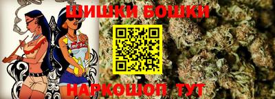мефедрон мука Шебекино