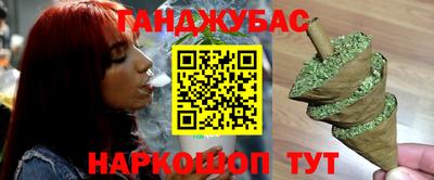 мефедрон мука Шебекино