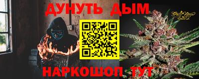 стаф Шахты