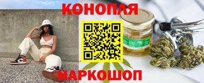 мефедрон мука Шебекино