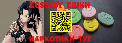 стаф Шахты