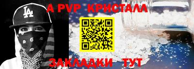 мефедрон мука Шебекино