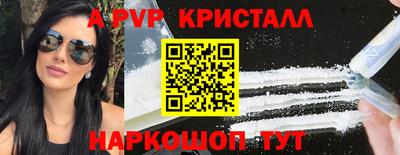 мефедрон мука Шебекино