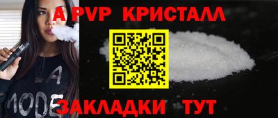 стаф Шахты