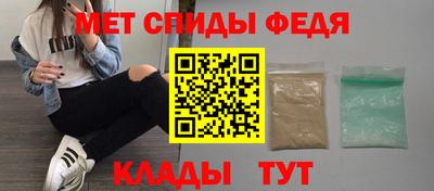мефедрон мука Шебекино