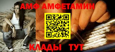 стаф Шахты