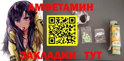 стаф Шахты