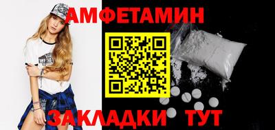 мефедрон мука Шебекино