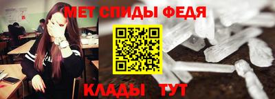 стаф Шахты