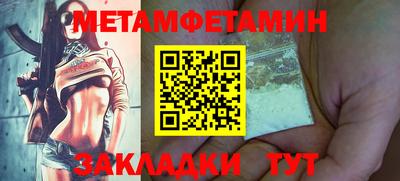 мефедрон мука Шебекино