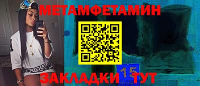 стаф Шахты