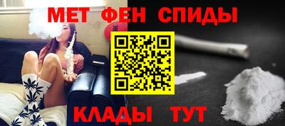 мефедрон мука Шебекино