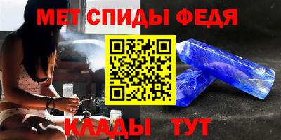 кокс Шелехов
