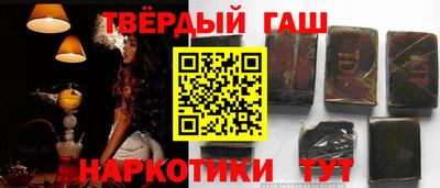 мефедрон мука Шебекино