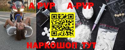 мефедрон мука Шебекино