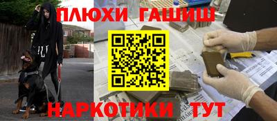 кокс Шелехов