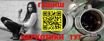 мефедрон мука Шебекино
