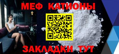 кокс Шелехов