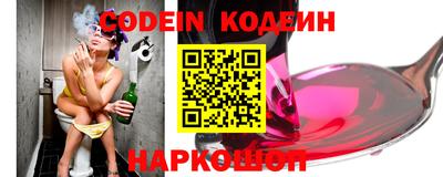 стаф Шахты