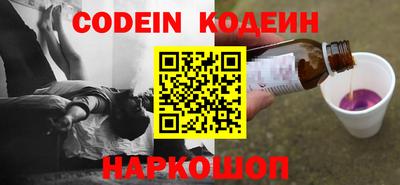 мефедрон мука Шебекино