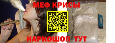 кокс Шелехов