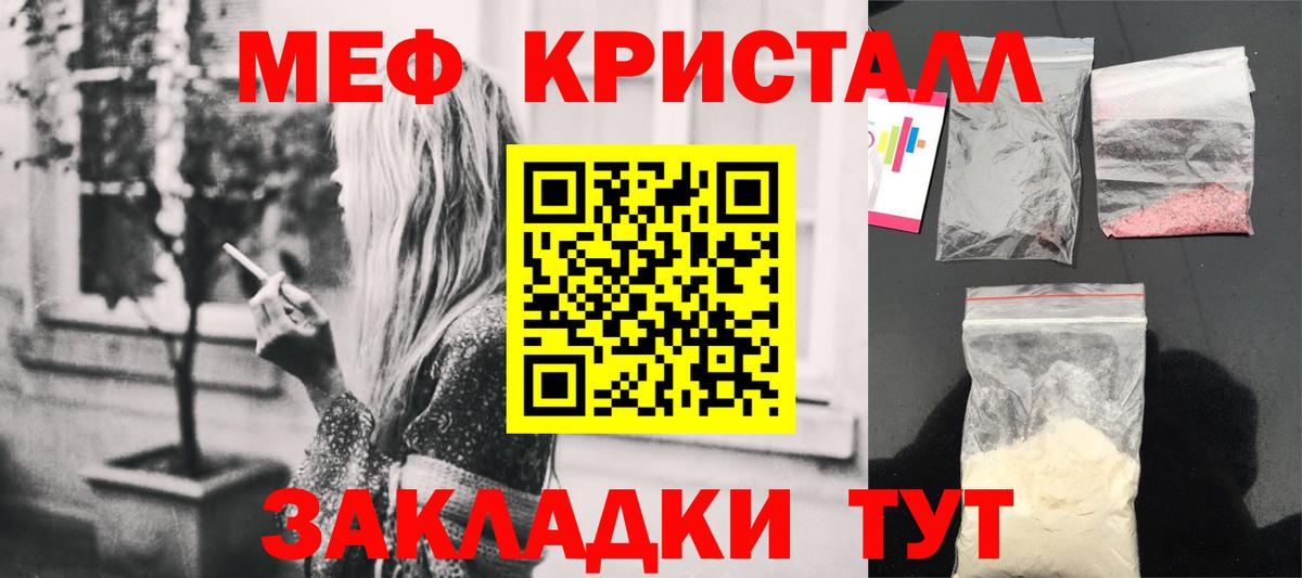 Архангельск  Меф mephedrone  Вход с VPN  Мефедрон  Меф mephedrone 