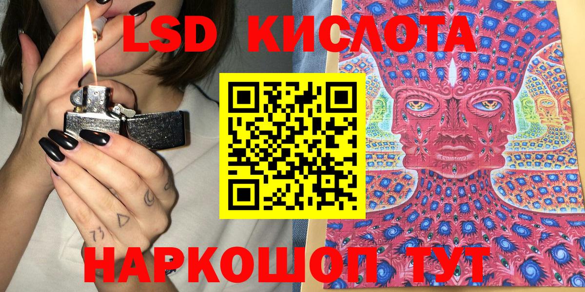 Марки 25I-NBOMe  Марки N-bome 1,5мг  Архангельск  Вход с VPN  Марки N-bome 1,5мг 