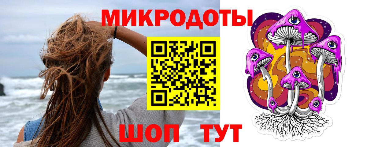 Псилоцибиновые грибы Magic Shrooms  Псилоцибиновые грибы GOLDEN TEACHER  Архангельск  Вход с VPN 