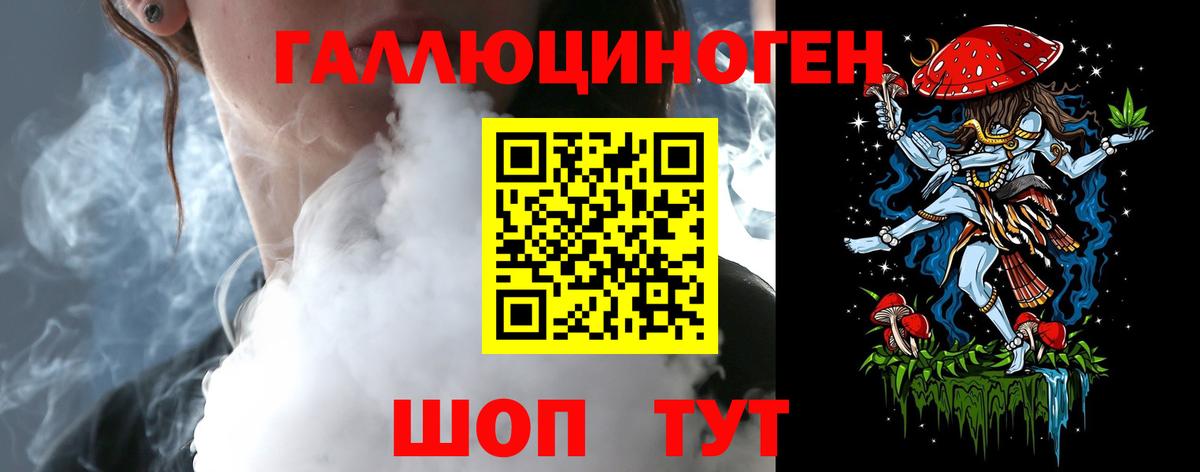 Псилоцибиновые грибы прущие грибы Архангельск